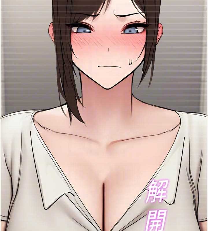 校园禁播角落第13話-第一次自慰給陌生人看