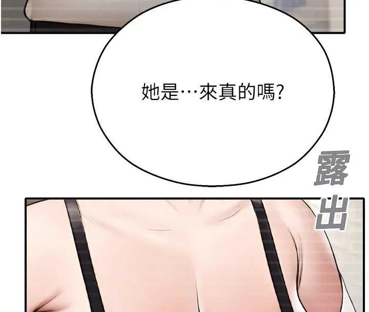 校园禁播角落-第13話-第一次自慰給陌生人看 - 图片 82