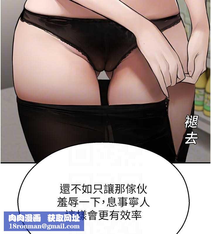 校园禁播角落第13話-第一次自慰給陌生人看