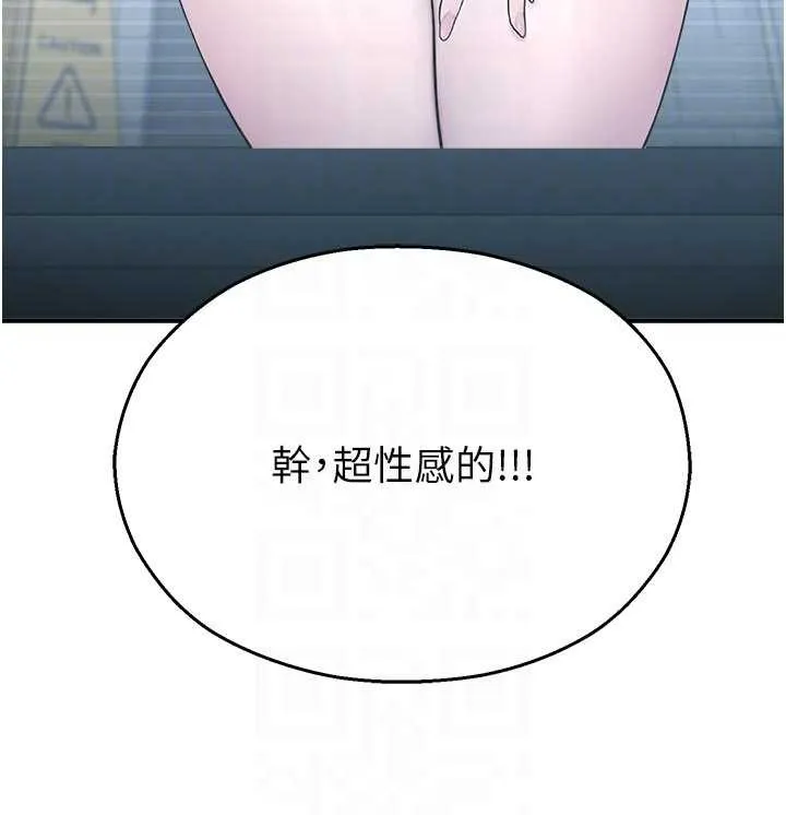 校園禁播角落第13話-第一次自慰給陌生人看