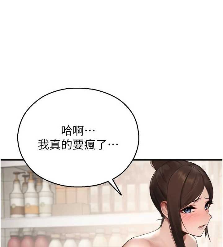 校園禁播角落第13話-第一次自慰給陌生人看