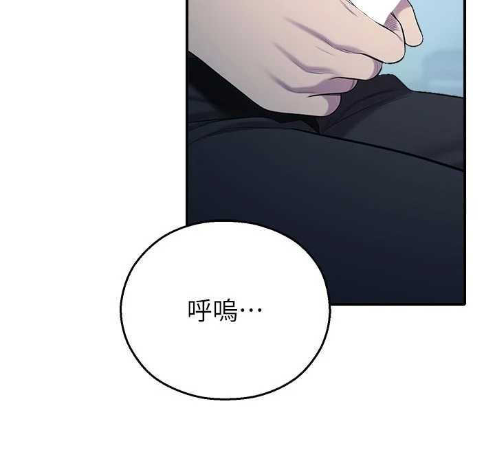 校園禁播角落第13話-第一次自慰給陌生人看