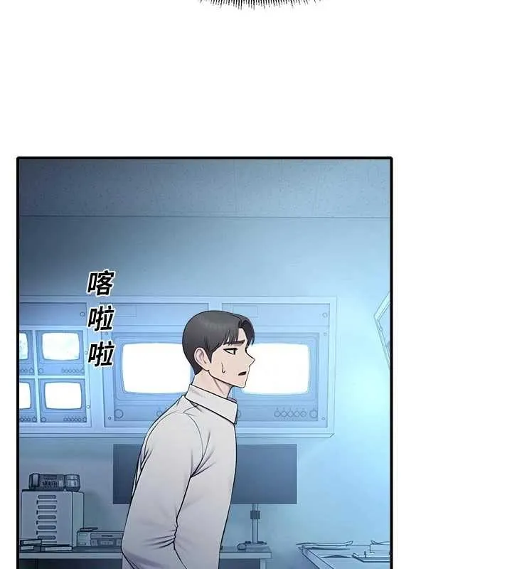 校园禁播角落-第13話-第一次自慰給陌生人看 - 图片 138