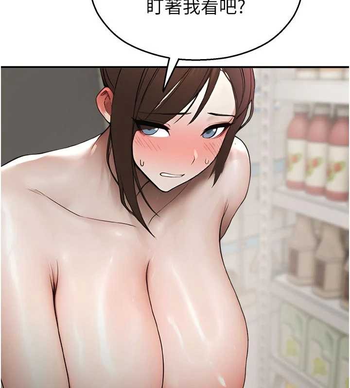 校园禁播角落第13話-第一次自慰給陌生人看