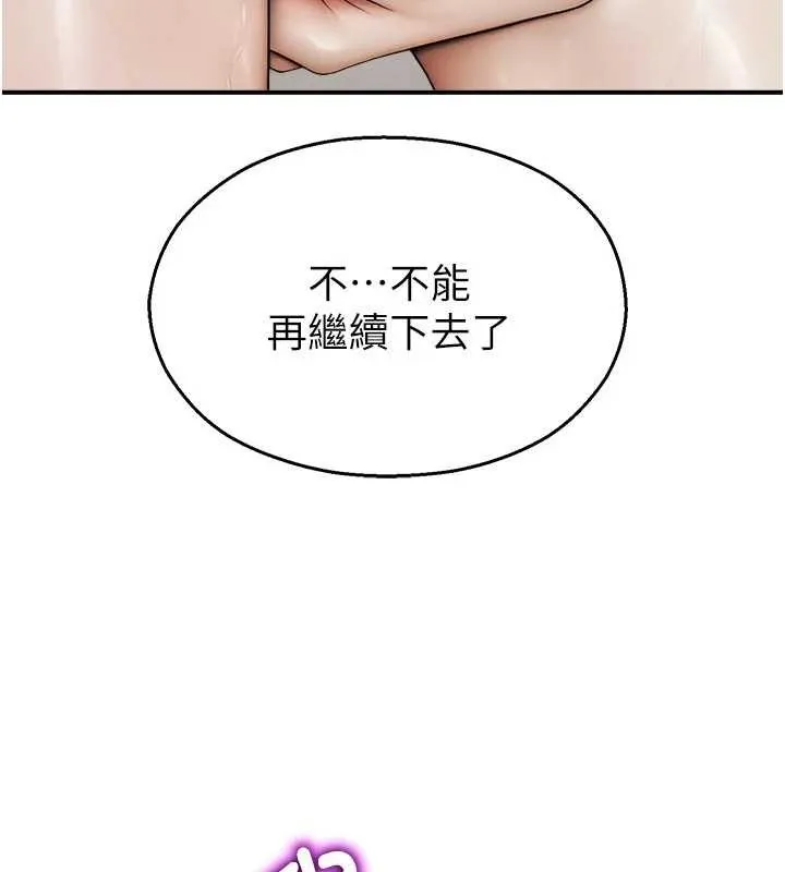 校園禁播角落第13話-第一次自慰給陌生人看