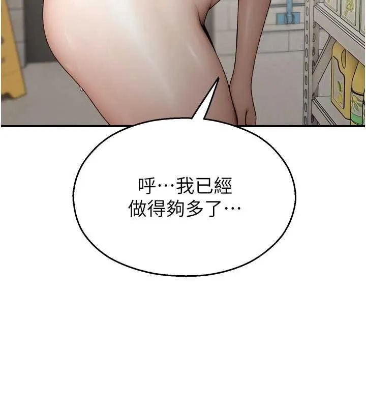 校園禁播角落第13話-第一次自慰給陌生人看