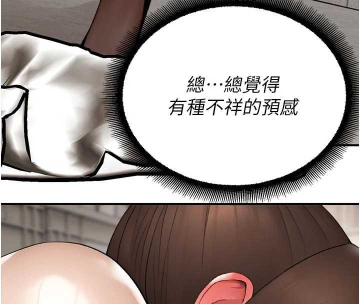 校園禁播角落第13話-第一次自慰給陌生人看