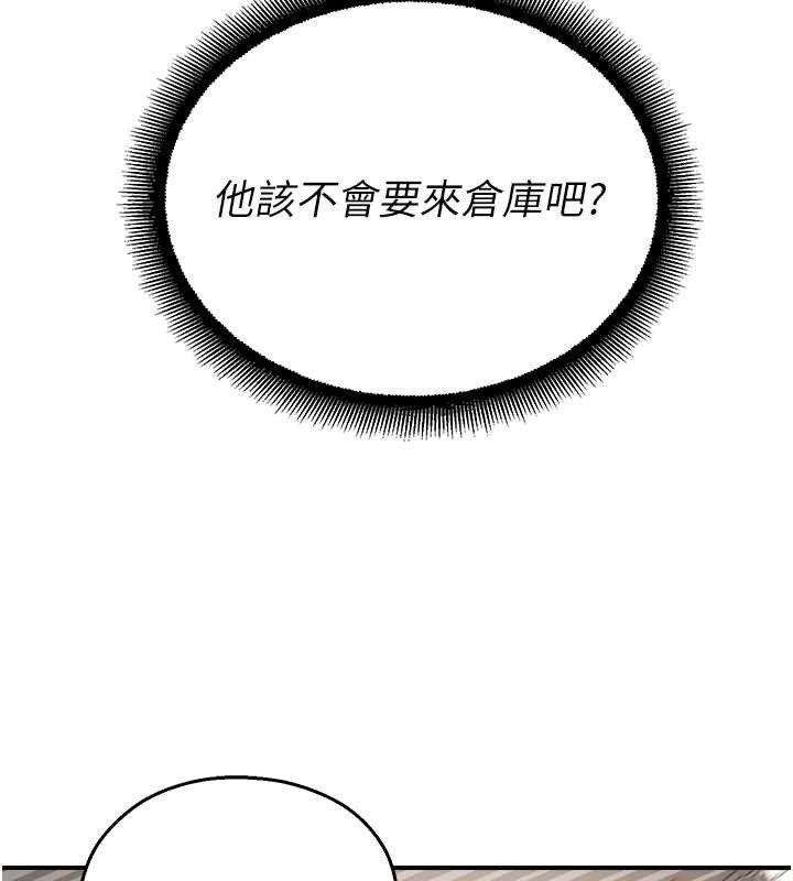 校園禁播角落第13話-第一次自慰給陌生人看