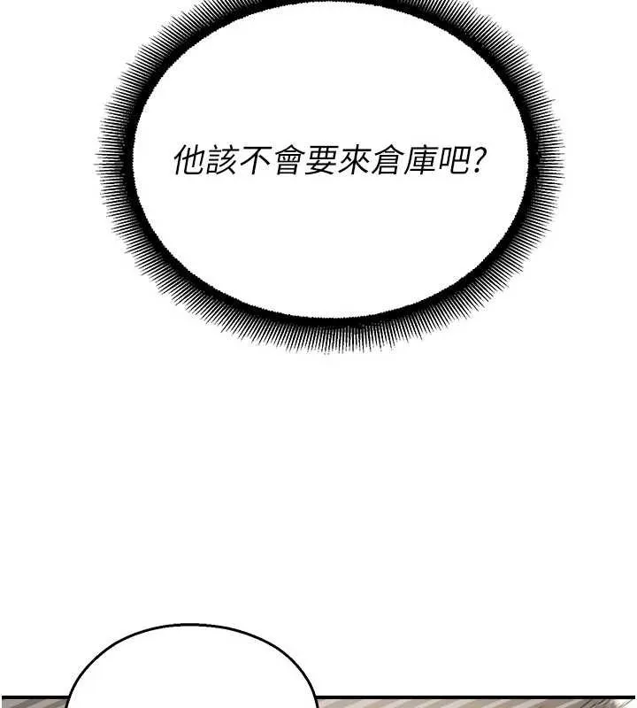 校园禁播角落-第13話-第一次自慰給陌生人看 - 图片 168