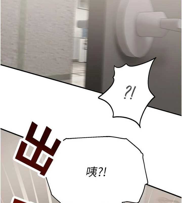 校園禁播角落第13話-第一次自慰給陌生人看