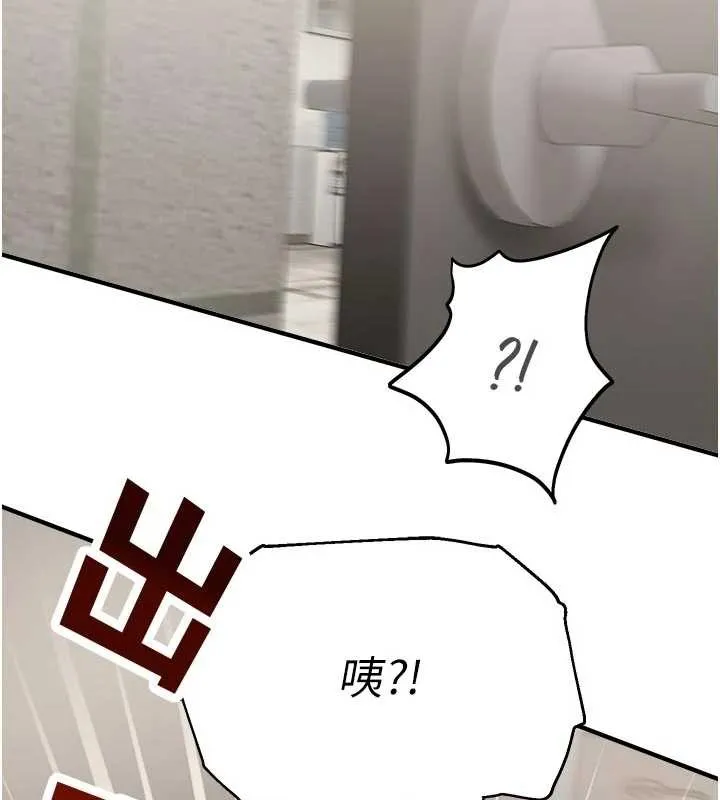 校园禁播角落-第13話-第一次自慰給陌生人看 - 图片 172