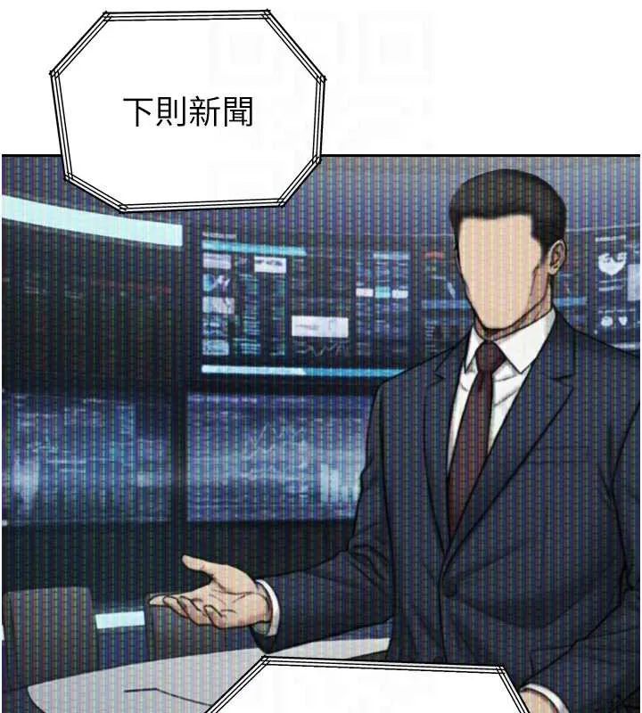 暴君会长的娇媳们-第16話-看我灌爆妳…! - 图片 17