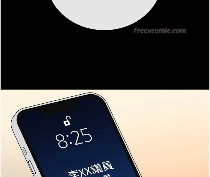 暴君會長的嬌媳們第16話-看我灌爆妳&hellip;!