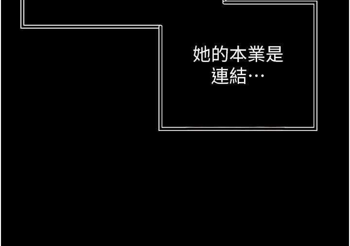 暴君会长的娇媳们第16話-看我灌爆妳&hellip;!