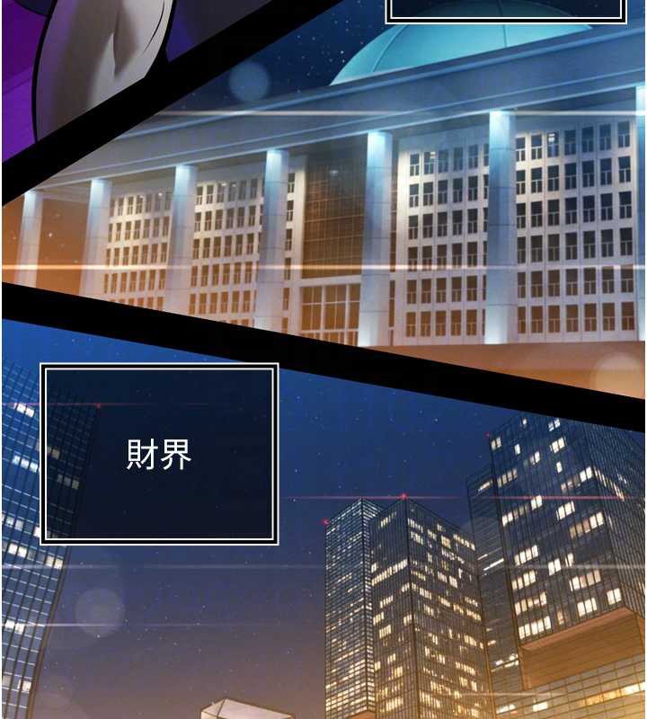 暴君會長的嬌媳們第16話-看我灌爆妳&hellip;!