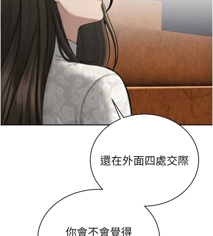 暴君会长的娇媳们第16話-看我灌爆妳&hellip;!