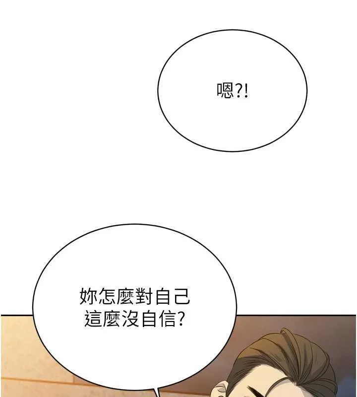 暴君會長的嬌媳們第16話-看我灌爆妳&hellip;!