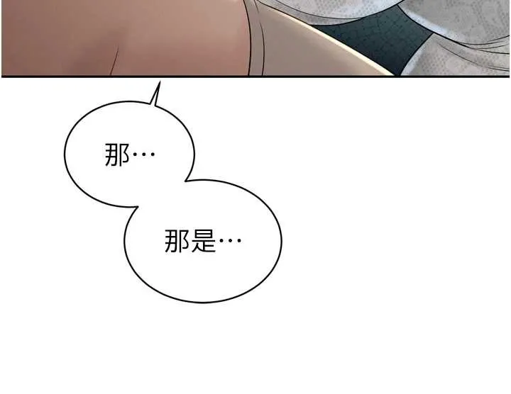 暴君会长的娇媳们-第16話-看我灌爆妳…! - 图片 70