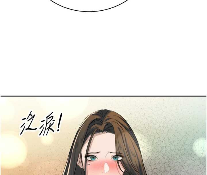 暴君會長的嬌媳們第16話-看我灌爆妳&hellip;!