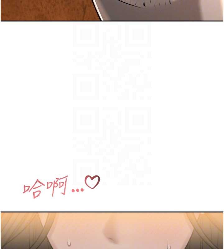 暴君会长的娇媳们第16話-看我灌爆妳&hellip;!