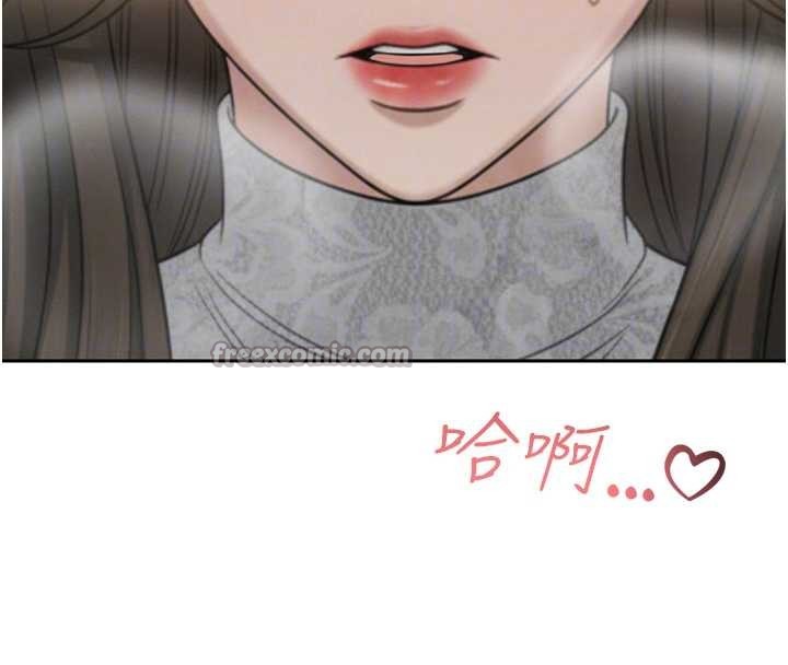 暴君會長的嬌媳們第16話-看我灌爆妳&hellip;!