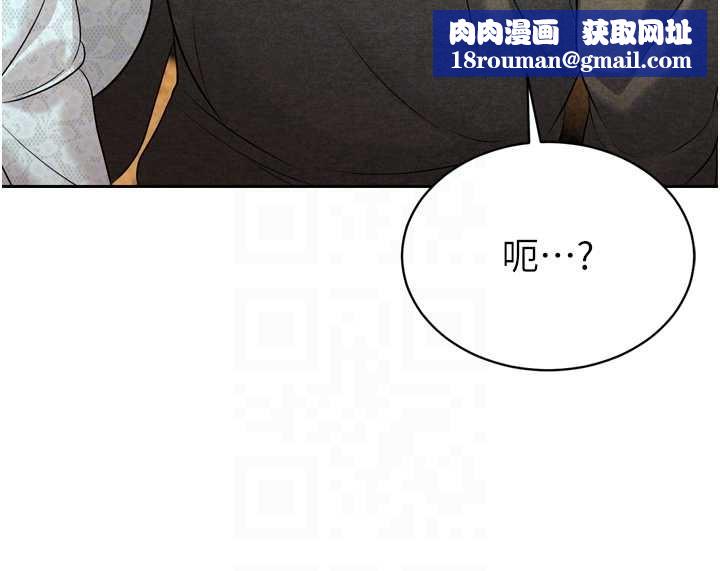 暴君會長的嬌媳們第16話-看我灌爆妳&hellip;!