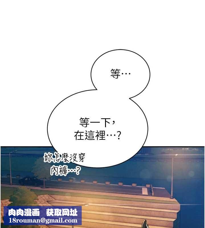 暴君会长的娇媳们第16話-看我灌爆妳&hellip;!