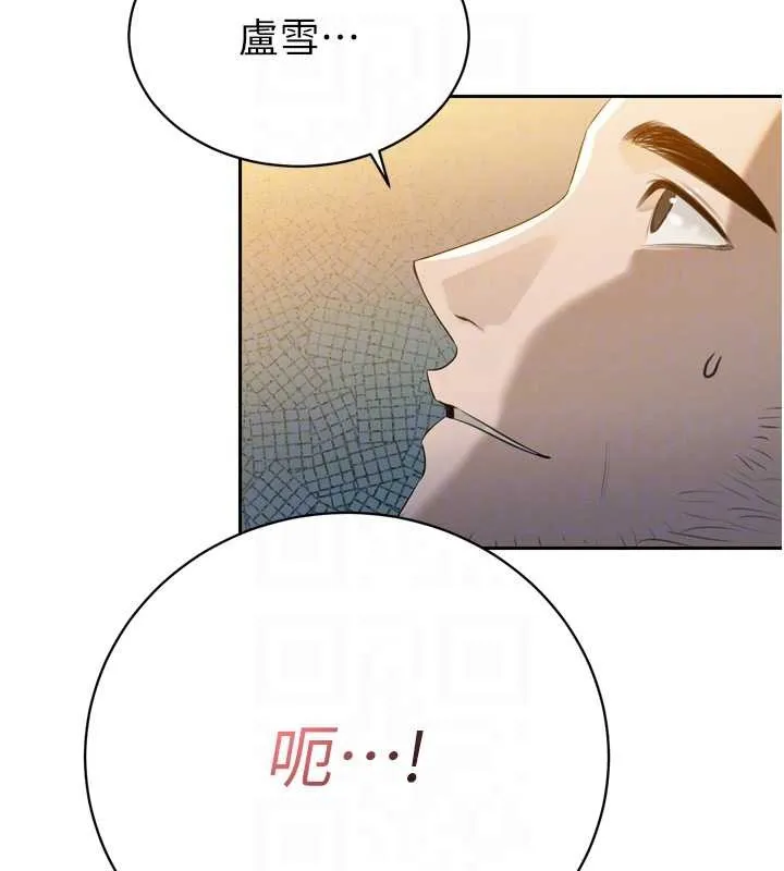 暴君會長的嬌媳們第16話-看我灌爆妳&hellip;!