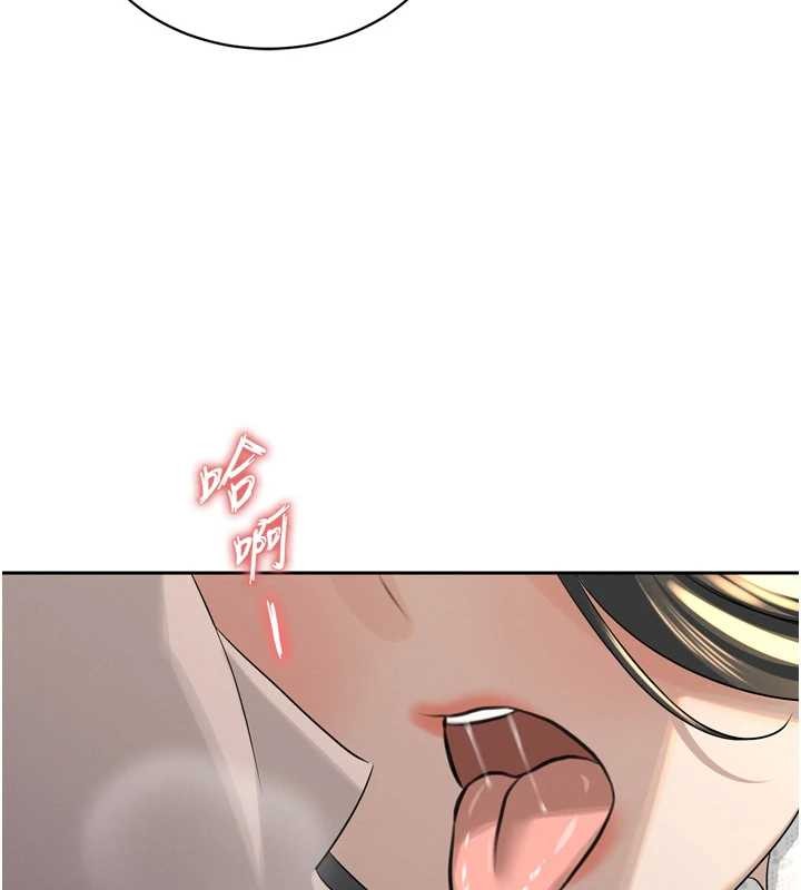 暴君會長的嬌媳們第16話-看我灌爆妳&hellip;!