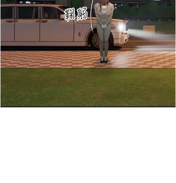暴君会长的娇媳们-第16話-看我灌爆妳…! - 图片 101