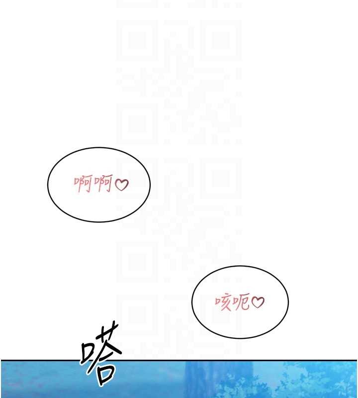 暴君會長的嬌媳們第16話-看我灌爆妳&hellip;!