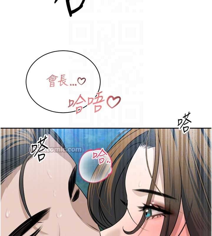 暴君会长的娇媳们第16話-看我灌爆妳&hellip;!