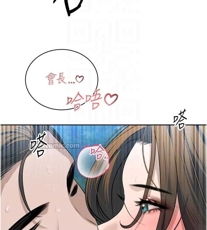 暴君会长的娇媳们-第16話-看我灌爆妳…! - 图片 117