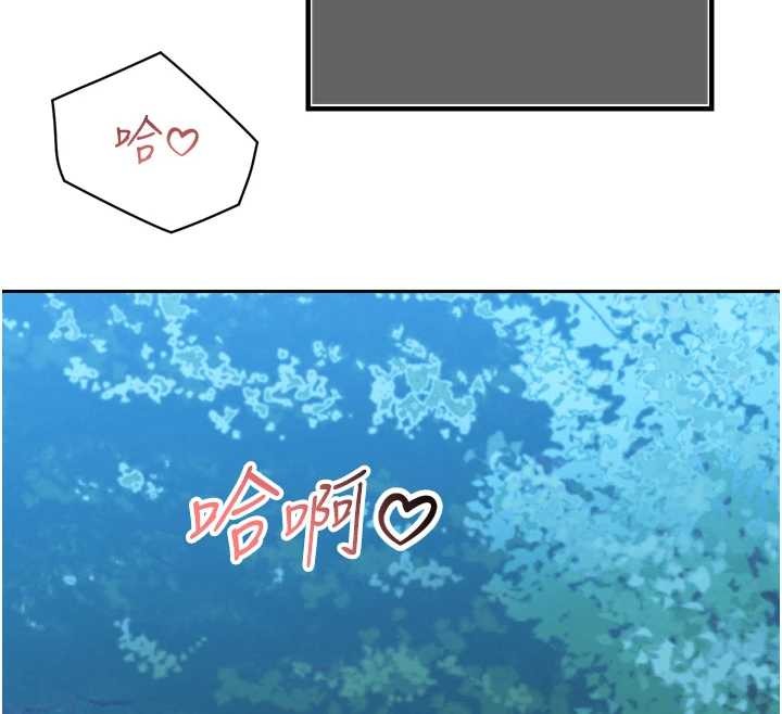 暴君會長的嬌媳們第16話-看我灌爆妳&hellip;!