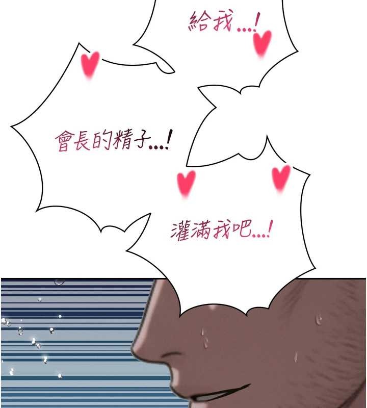 暴君会长的娇媳们第16話-看我灌爆妳&hellip;!