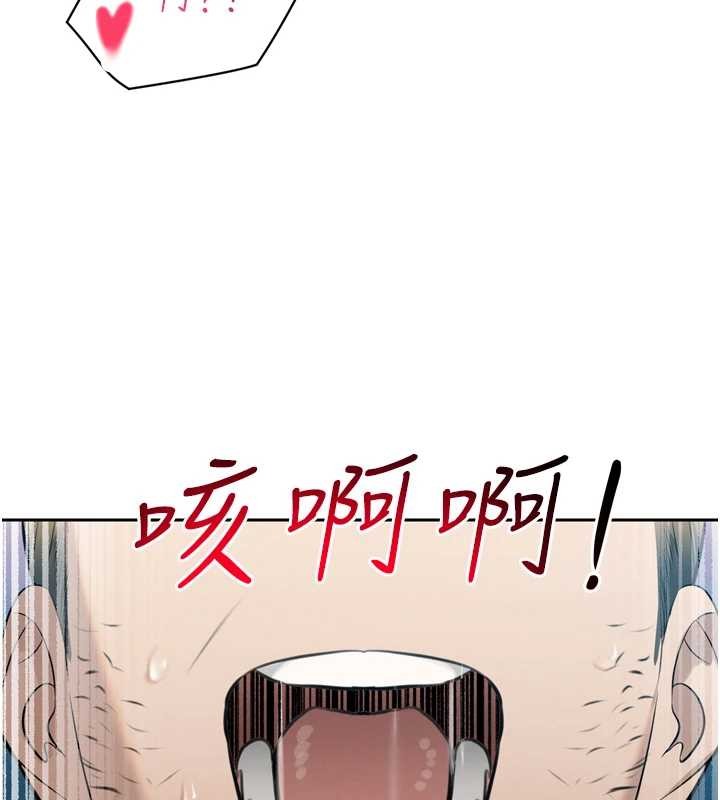 暴君會長的嬌媳們第16話-看我灌爆妳&hellip;!