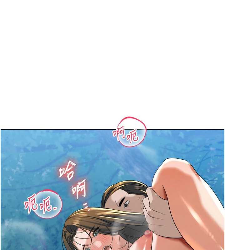 暴君會長的嬌媳們第16話-看我灌爆妳&hellip;!