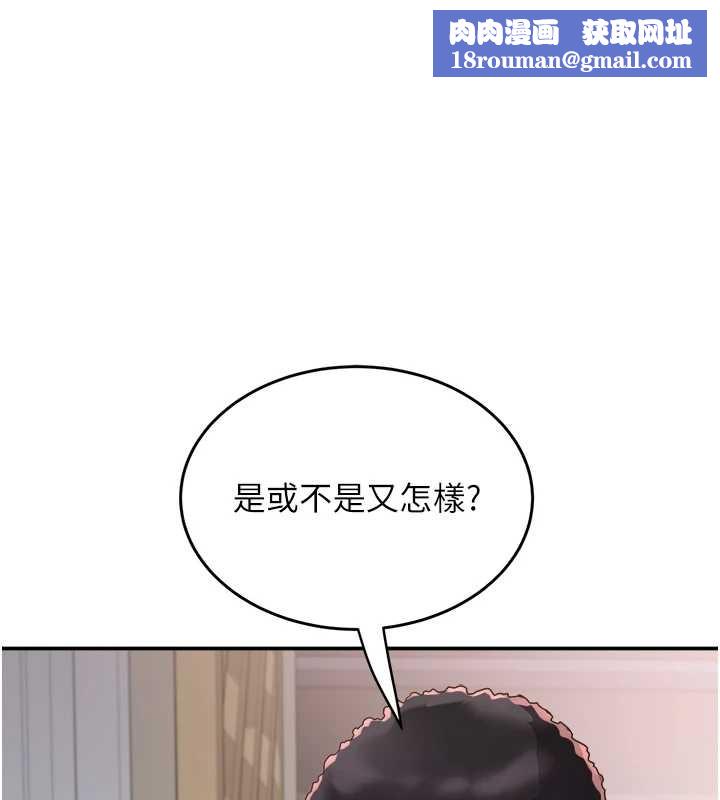 大鳳村婦女會第25話-挑戰巨根的女勇者