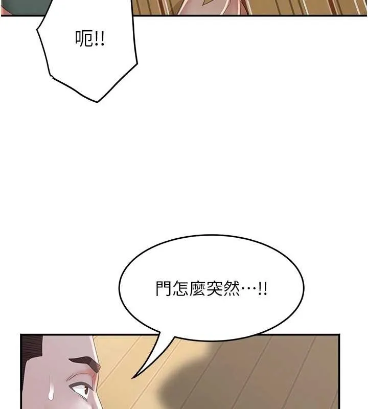 大鳳村婦女會第25話-挑戰巨根的女勇者