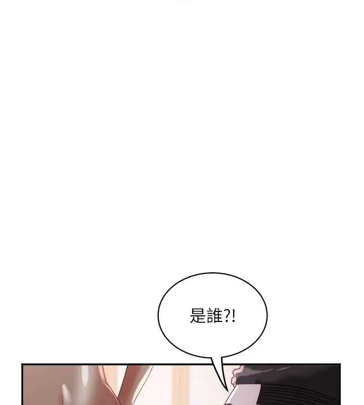 大鳳村婦女會第25話-挑戰巨根的女勇者