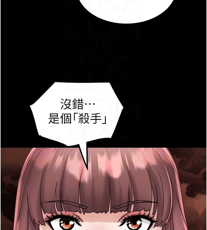 大鳳村婦女會第25話-挑戰巨根的女勇者