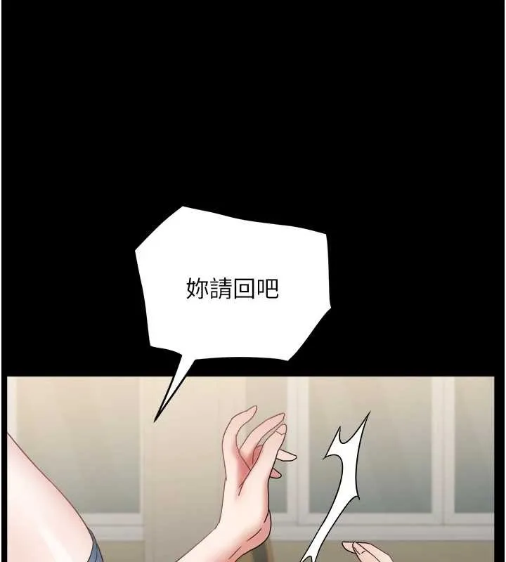 大凤村妇女会-第25話-挑戰巨根的女勇者 - 图片 45