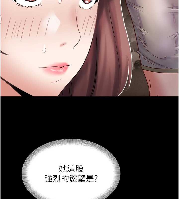 大鳳村婦女會第25話-挑戰巨根的女勇者