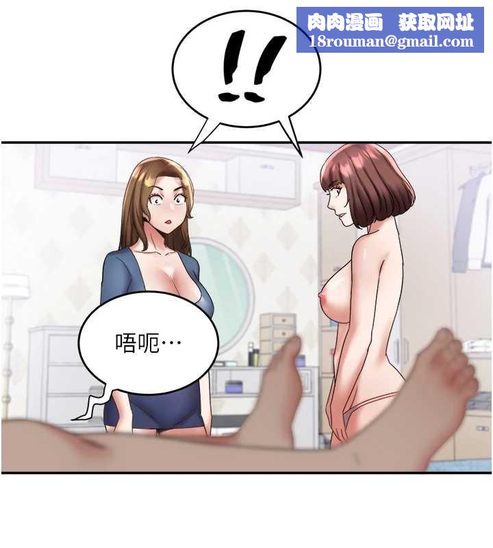 大凤村妇女会第25話-挑戰巨根的女勇者