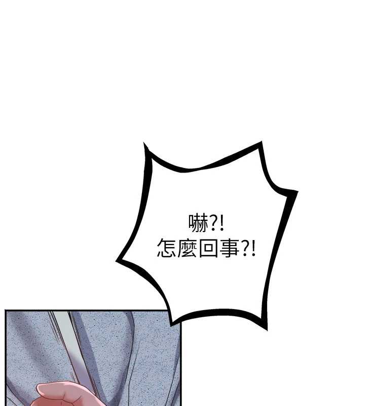 大鳳村婦女會第25話-挑戰巨根的女勇者