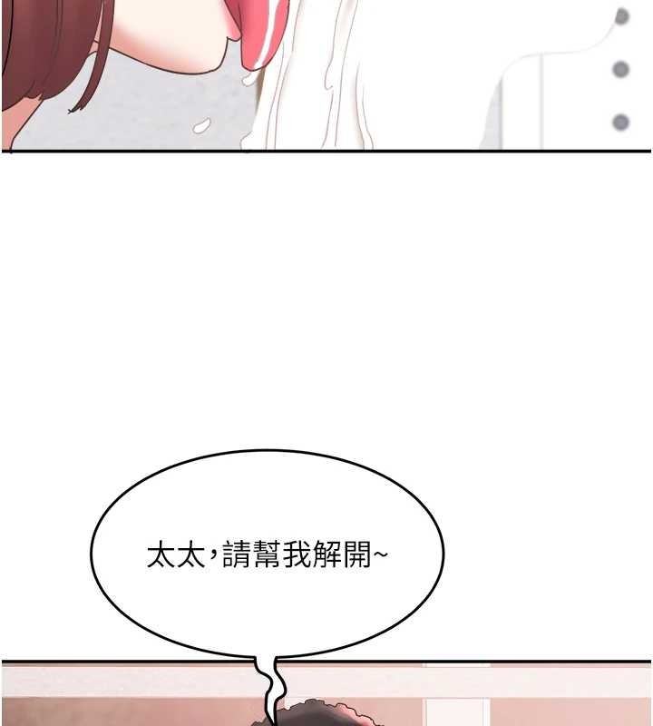 大凤村妇女会第25話-挑戰巨根的女勇者