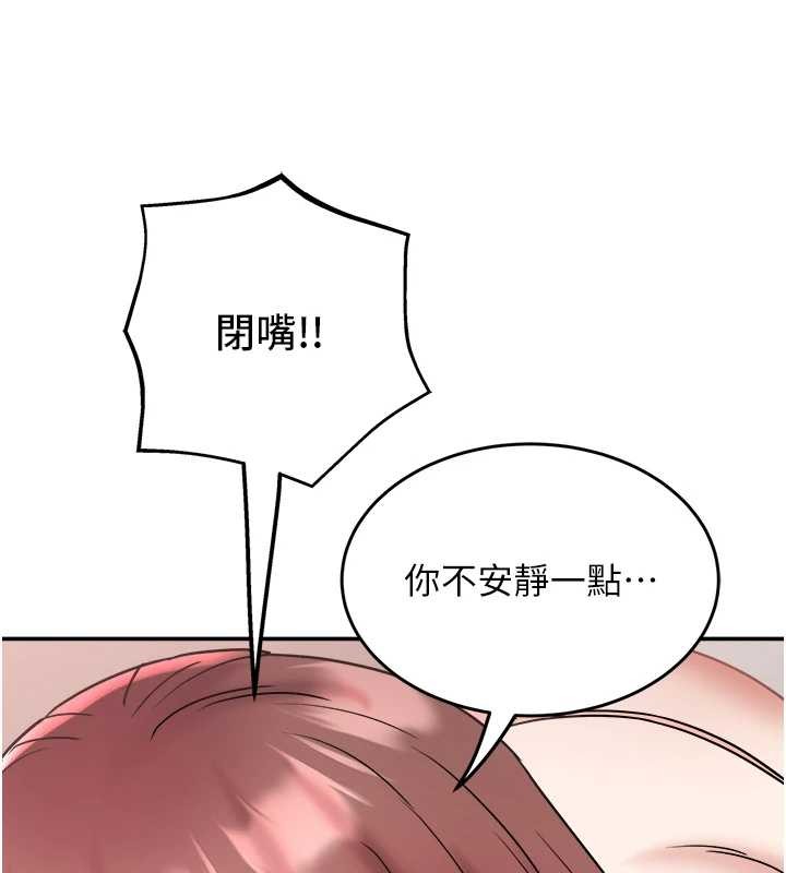 大凤村妇女会第25話-挑戰巨根的女勇者