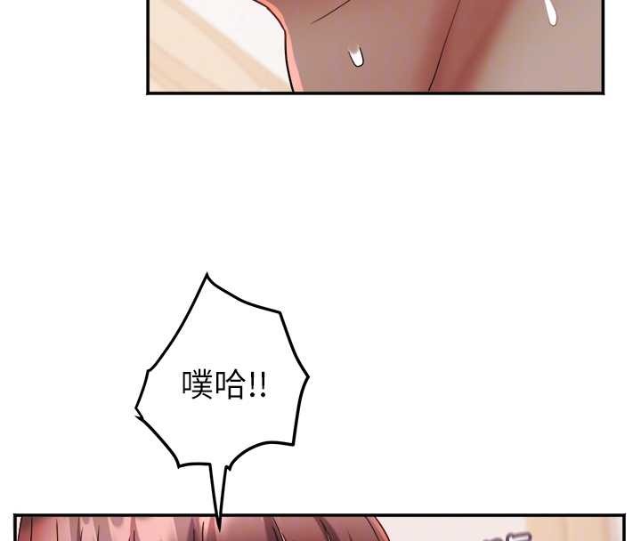 大鳳村婦女會第25話-挑戰巨根的女勇者