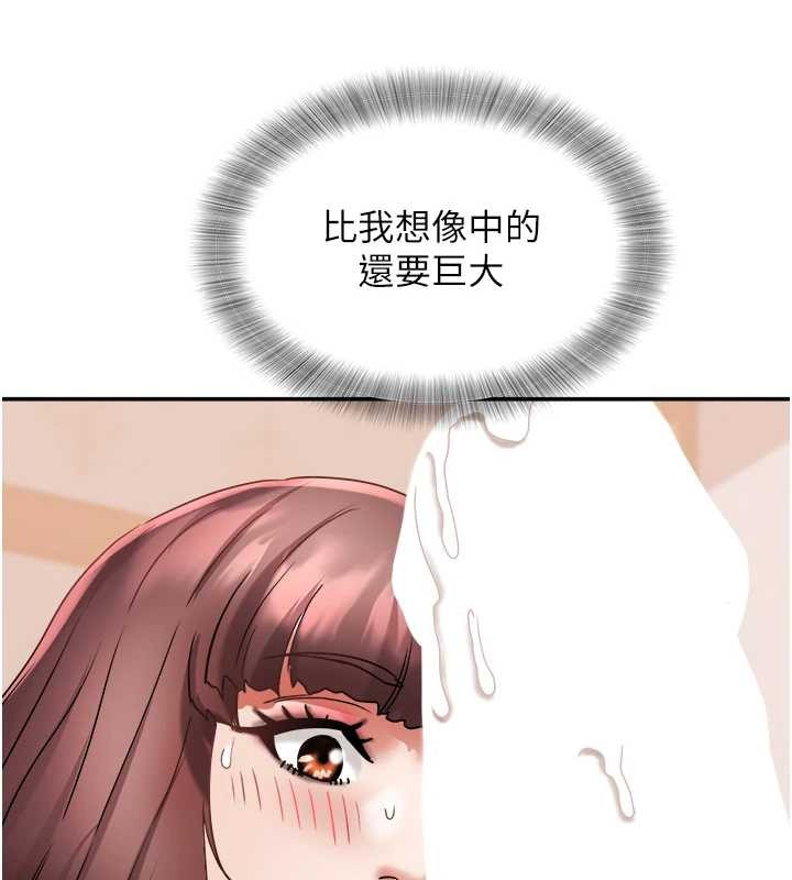 大鳳村婦女會第25話-挑戰巨根的女勇者