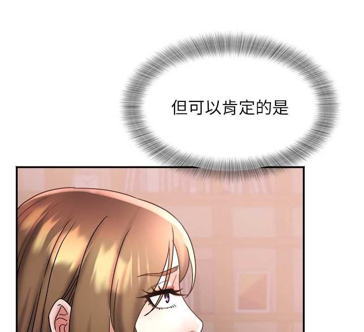 大鳳村婦女會第25話-挑戰巨根的女勇者